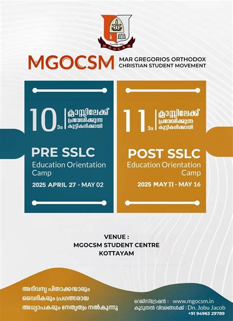 Welcome to the official registration form for the MGOCSM Education ...