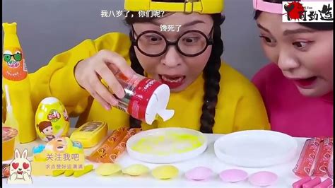 Eating Candy 的图像结果