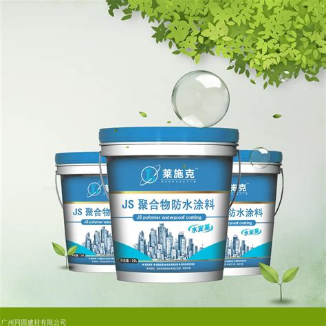 JS水泥基聚合物防水涂料 品牌嘉佰丽品牌：嘉佰丽-盖德化工网