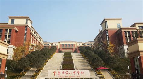 重庆市十大高中名校：重庆巴蜀中学、南开中学、八中上榜|重庆市|重庆|学校_新浪新闻