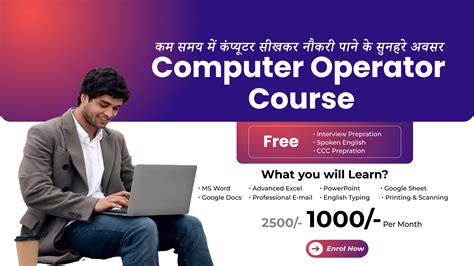 apps tech institute in gwalior,DCA,PGDCA CPCT COURSES, best computer ...