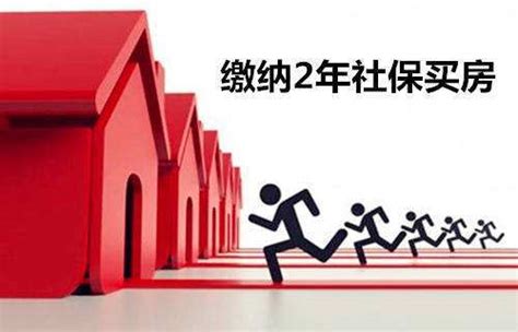 武汉2018年最新购房、落户政策