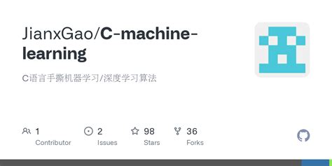 Machine Learning C 的图像结果