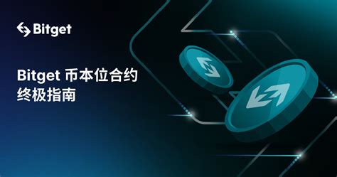 Bitget 的图像结果