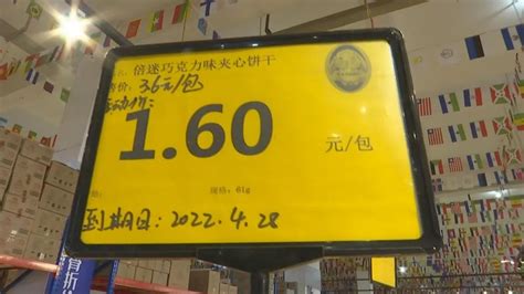 济南华联超市2018春节打折促销海报- 济南本地宝