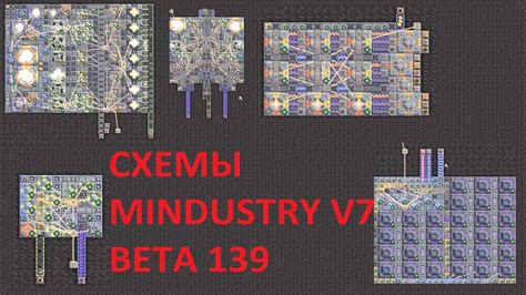 Mindustry схемы заводов кремния