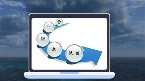 广州信易贷平台官方版app2024免费下载安装最新版(暂未上线)