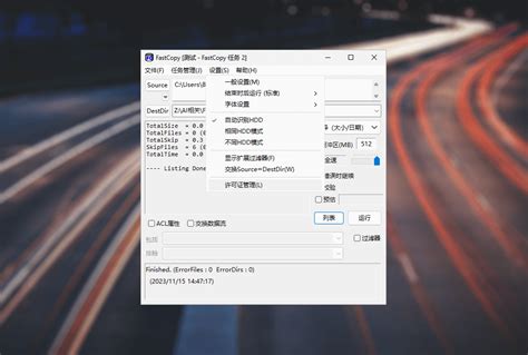 Image result for FastCopy Pro