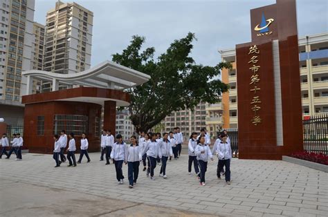 湘潭市第十六中学初一开展综合实践活动 - 华声教育