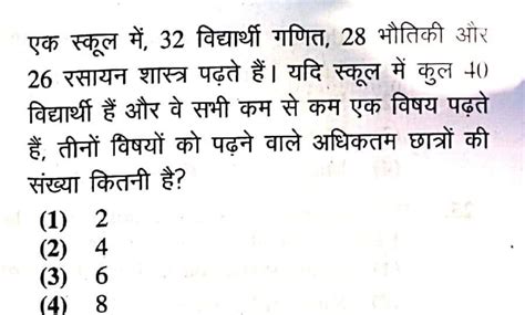 In a school, 32 students study maths, 28 study physics and 26 study ...