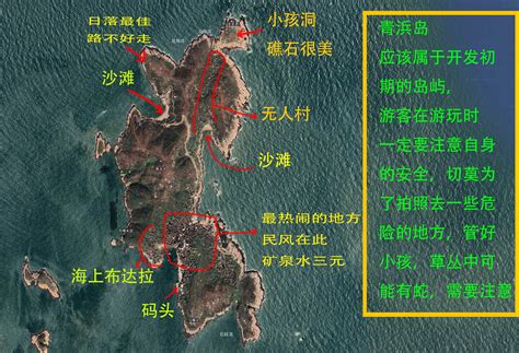 东极岛最新素材