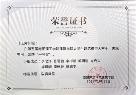 刘昊然晒中戏毕业证：开启新的旅程_中国网