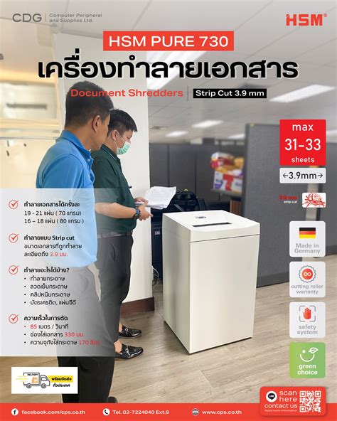 Image result for Document Shredders