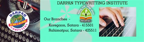 Darpan Computer :: Computer Typing