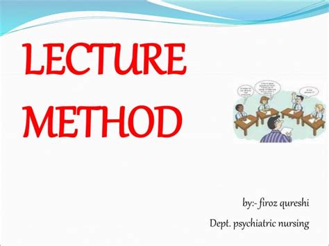 Lecture Method 的图像结果