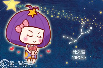 第一星运：处女座2019年运势详解 - 第一星座网