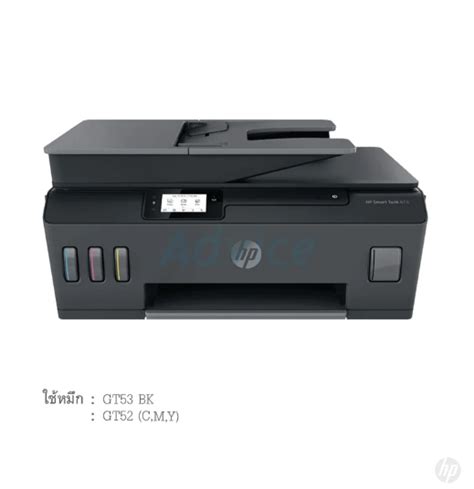 ปริ้นเตอร์ Printer Ink (All-in-one) HP Smart Tank 615 | LINE SHOPPING