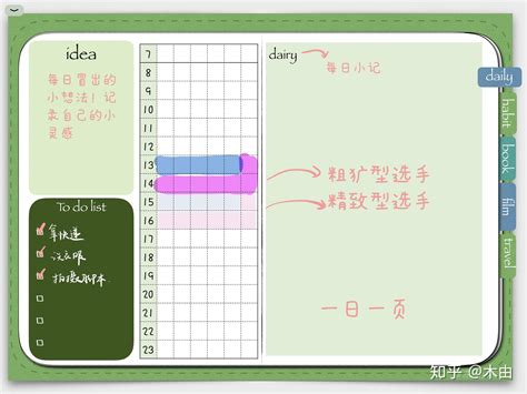 财务记账Excel模板图片-正版模板下载400148172-摄图网