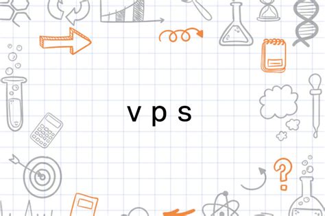 vps虚拟服务技术 满足各种高端需求-完美教程资讯