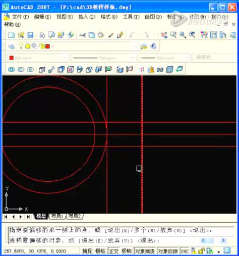 CAD立体图练习题10-立体套筒的绘制_腾讯视频
