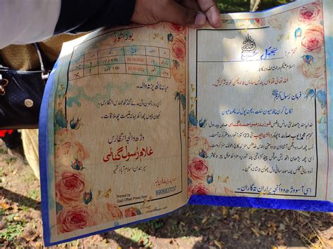 Guys please help, found this marriage ceremony invitation card (ig), don't know the meaning ...