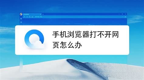 苹果电脑连上wifi打不开网页怎么回事_U教授