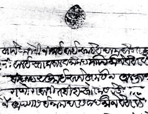 jijamata original letters | Maratha History