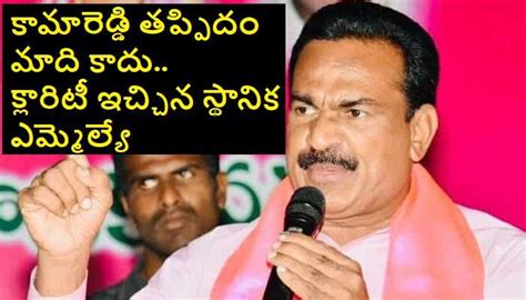 Kamareddy municipality master plan issue | Zee News Telugu