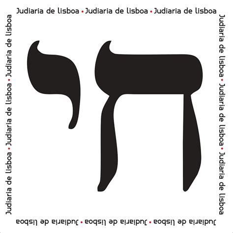 Centro Cultural Rua da Judiaria (Lisbon) - All You Need to Know BEFORE ...