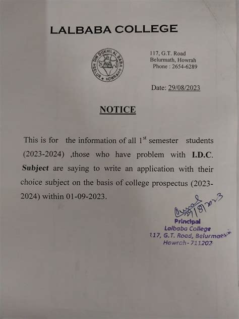 LALBABA College Official Website