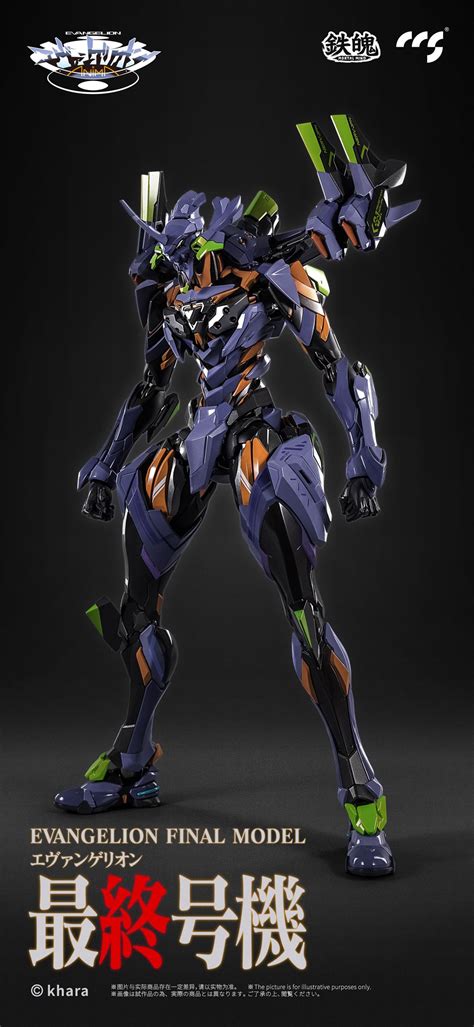 Evangelion - Evangelion Unit-01 Alloy Action Figure (Final Model Ver ...