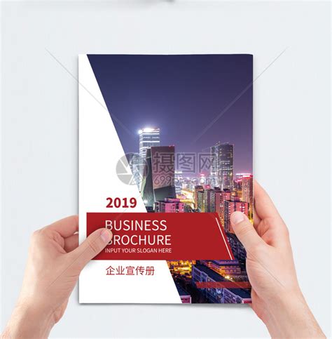 2019红色大气企业宣传手册封面设计模板素材-正版图片400878273-摄图网