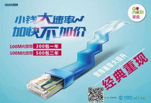 深圳联通宽带2023年一季度最新套餐资费 - 深圳联通宽带 - 广东联通宽带网