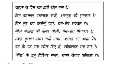 please help me...don't spam otherwise I will report u..correct I will ...