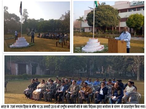 National Horticulture Board