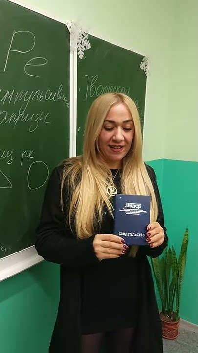 Курсы психологии в Минске. Отзыв выпускницы центра Лидер. - YouTube