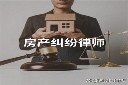 济宁市律师协会官网
