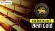 Gold Rate in Hindi, गोल्ड रेट आज का, सोने का प्राइस टुडे, २२ कैरट गोल्ड ...