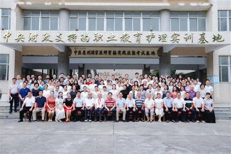 2023年湛江市开设中医养生保健专业的中职学校有哪些？ - 职教网
