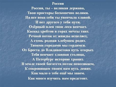 Лучшие стихи о родине - красивые и трогательные стихотворения о родине ...