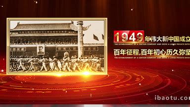 1921→2020！庆祝中国共产党建党99周年-中国网
