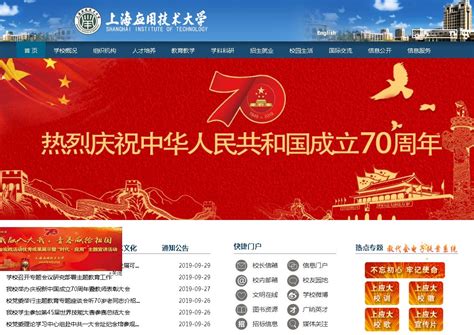 北京大学-网站目录-大学排名