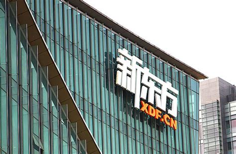 重庆这家银行解散，竟还是外资控股，大家的存贷款怎么处理？