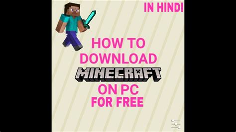 Minecraft Java Edition Free Download YouTube 的图像结果