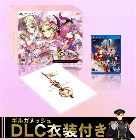 MARVELOUS ENTERTAINMENT Buy FateExtella - Regalia Box [PSVita] Online ...