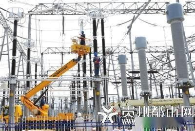 南方电网贵阳供电局：强化设备运维管理打造坚强电网