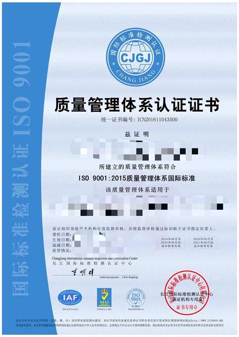 ISO 9001质量管理体系认证具体有什么作用_知企网