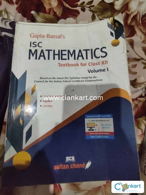 Image result for ISC Class 12 Maths Book
