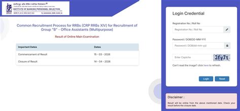 IBPS RRB Clerk Mains Result 2026: आरआरबी क्लर्क मेन्स परीक्षा रिजल्ट ...