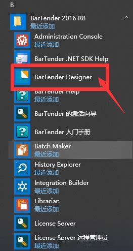 Scratch Code Samples Bartender 的图像结果